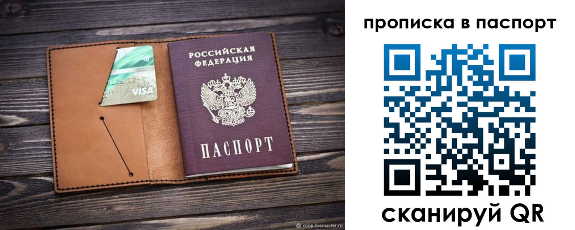 форма 3 в Архангельске